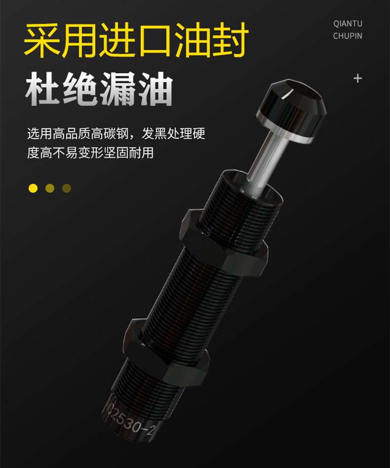 液压 阻尼器 油压缓冲器AC1008-2AC0806AC1210AC1412AC1416/-1/-2