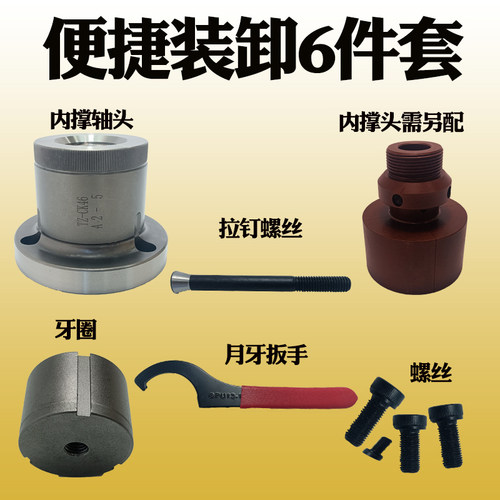 好货精密弹簧钢内撑夹头数控车床46机42机36机640内涨筒夹撑内孔