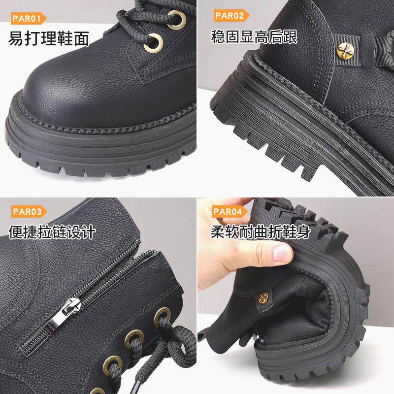 极速厚底马丁靴女2023秋冬新款小个子百搭英伦风短靴低帮防滑显瘦