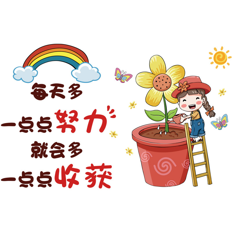 好货墙纸自粘卧室儿童房墙面装饰墙壁贴画温馨女孩卡通门贴纸创意
