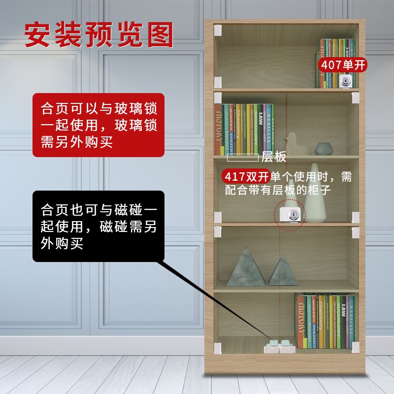 好货免打孔不锈钢玻璃合页上下转轴铰链玻璃酒柜柜门固定夹展示柜