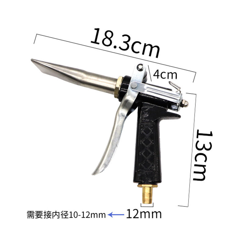 好货汽车洗车店泡沫机泡沫枪 不锈钢金属喷嘴扁嘴枪头配件清洗机