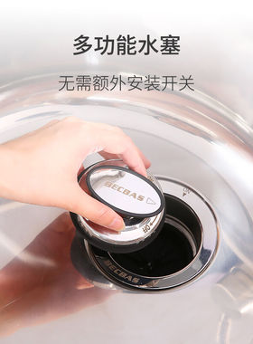 贝克巴斯(BECBAS)垃圾处理器厨房厨余粉碎机感应开关Fusion5(F