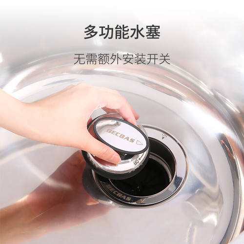 贝克巴斯(BECBAS)垃圾处理器厨房厨余粉碎机感应开关Fusion5(F