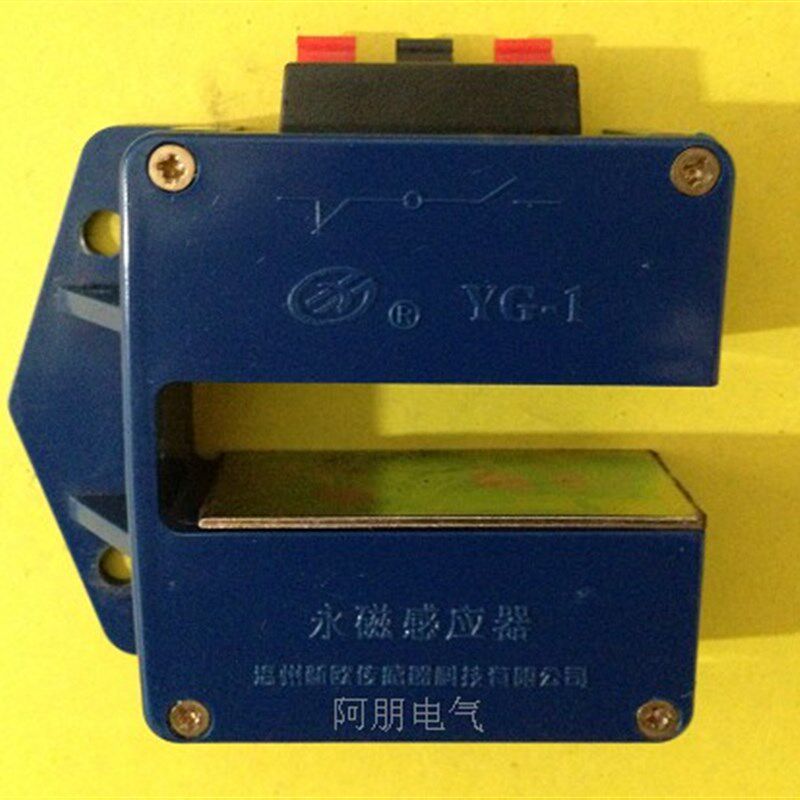 好货。 感永磁感应器YG-1/夹式 电梯应开关