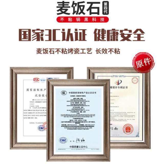 极速厂家翰乐多功能料理锅家用电火锅食品级麦饭石电炒锅无烟不粘