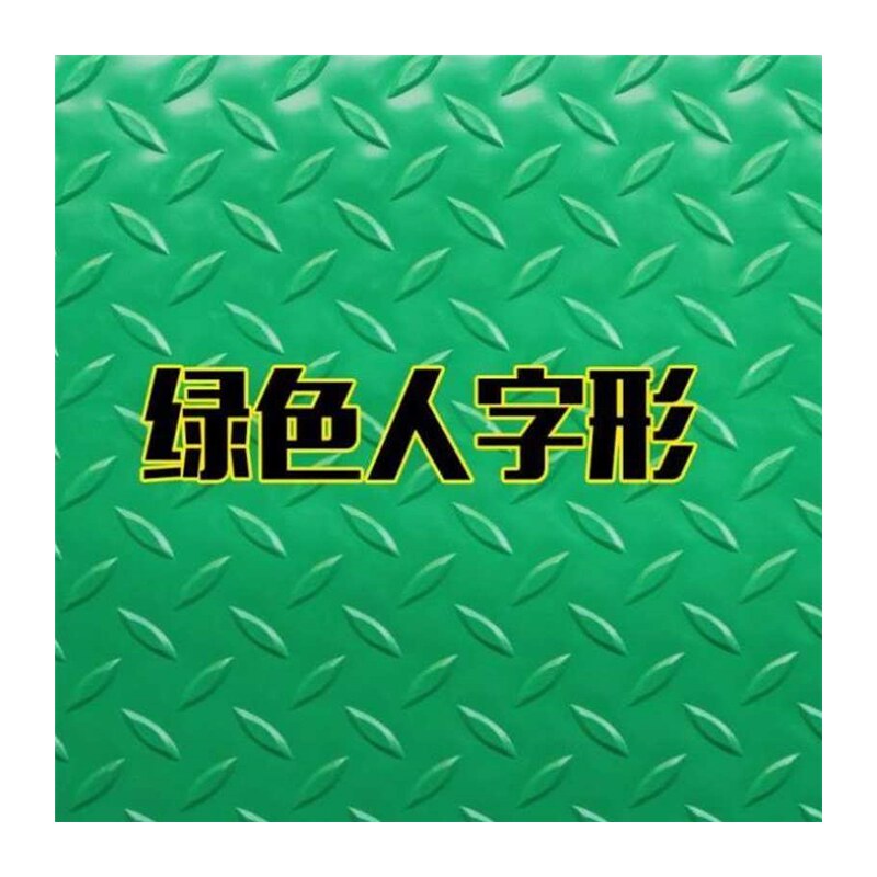 好货塑胶可裁剪洗手间室内地毯地垫卧室满铺澡堂露天门市商店整卷