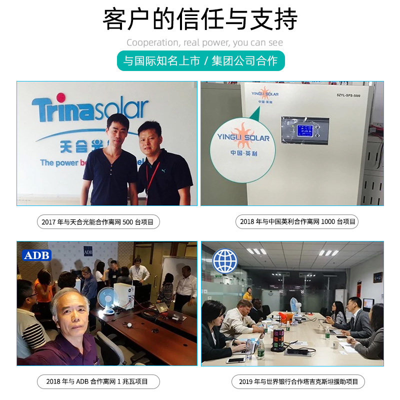 好货家用太阳能发电系统逆控一体机大功率15KW全自动大型光伏发电