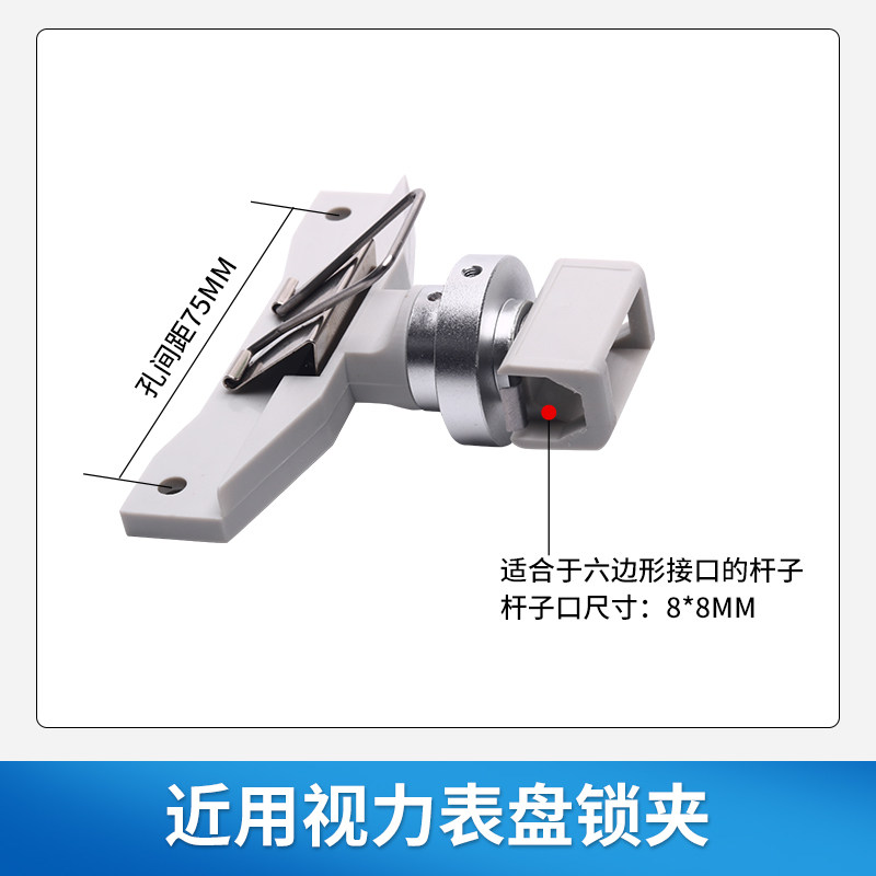 好货综合验光仪牛眼配件近用视力表盘标尺杆子固定夹子防尘罩防尘