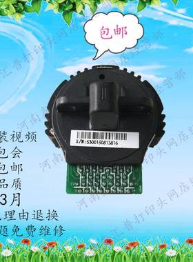 沧田 金税 CT725KII 720KII 735KII 780KII 725K TC717K 喷头