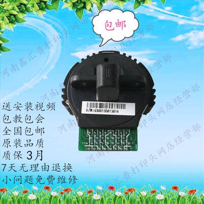 沧田 金税 CT725KII 720KII 735KII 780KII 725K TC717K 喷头