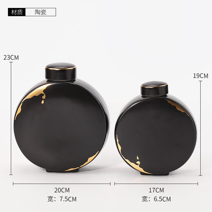好货新中式黑色陶瓷罐摆件样板房茶室客厅酒柜玄关酒店售楼部软装