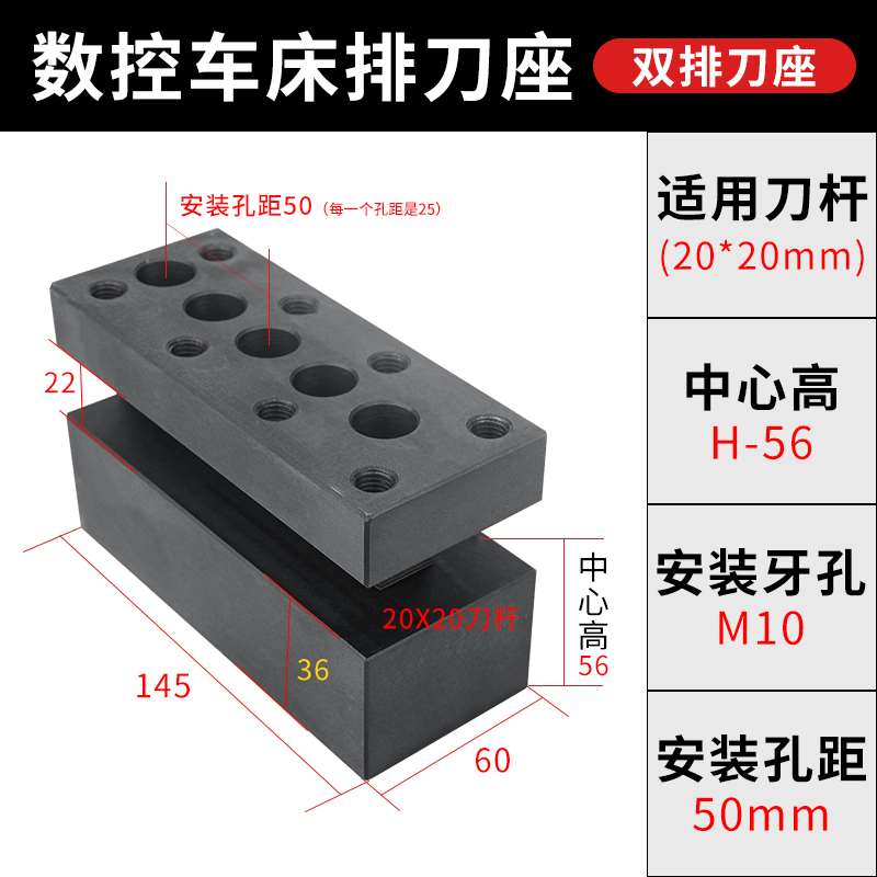 好货厂销厂促数控车牀排刀座U钻排刀架可调内孔正反刀座单侧钻孔