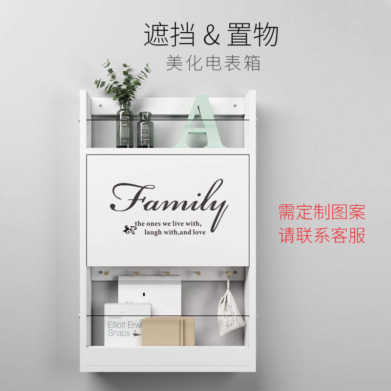 好货液压电表箱置物架遮挡电箱客厅餐厅多功能墙面装饰收纳架墙壁