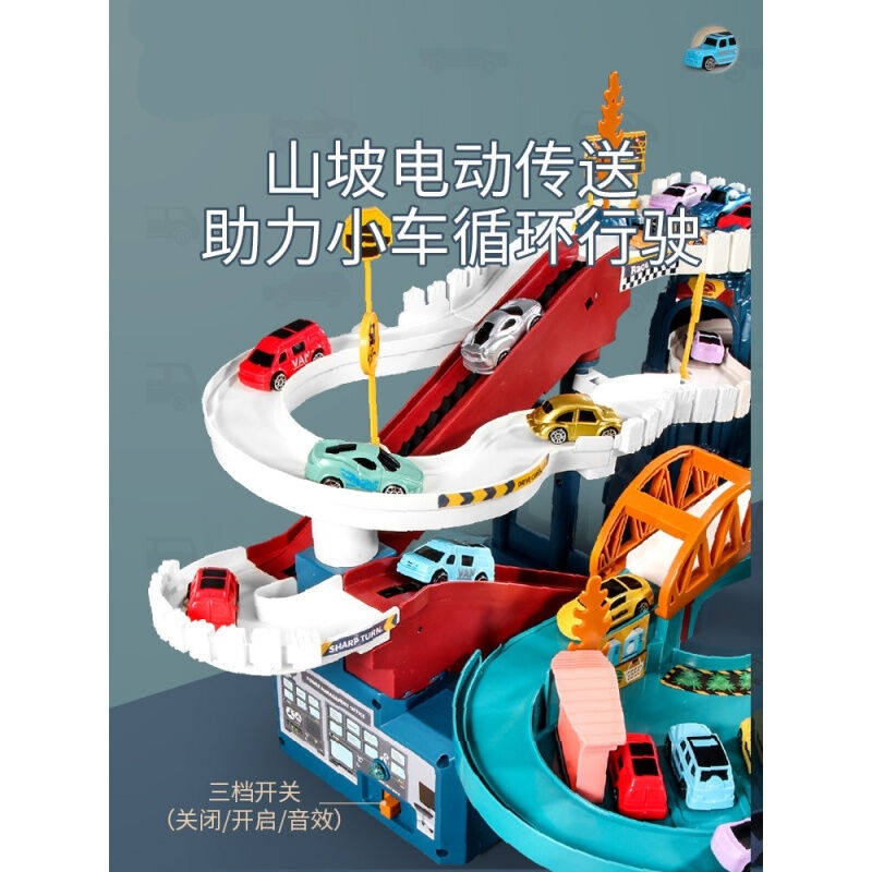 极速厂家小孩玩的小火车恐龙盘山轨道车小火车闯关大冒险汽车停车