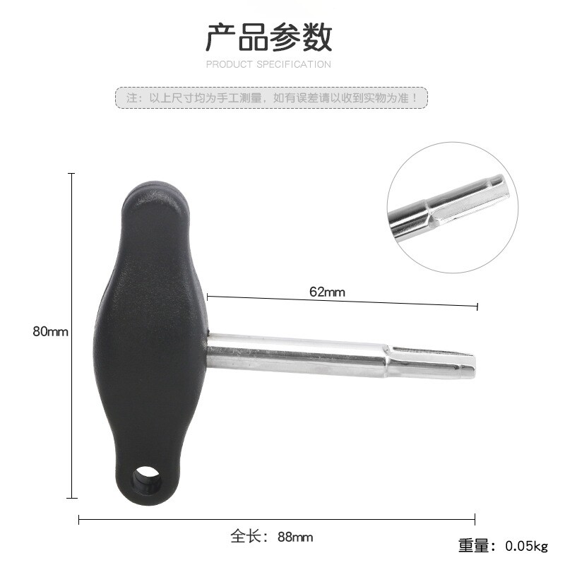好货大众奥迪新款油底壳拆装工具Q5Q7 放机油堵塑料放油螺丝专用