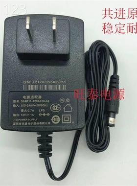 适用梅特勒电子天平 PH计 电源配接器PSAC12R-120托利多充电器