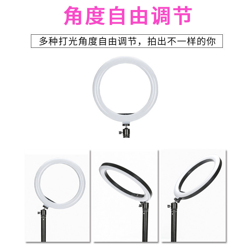 好货10寸灯美颜嫩肤手机自拍器 小型网红拍摄环 大光圈直播抖音补