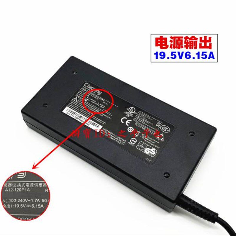 极速厂家原装神舟战神TX6 ZX6-CU5DA笔记型电脑充电源配接器线19.