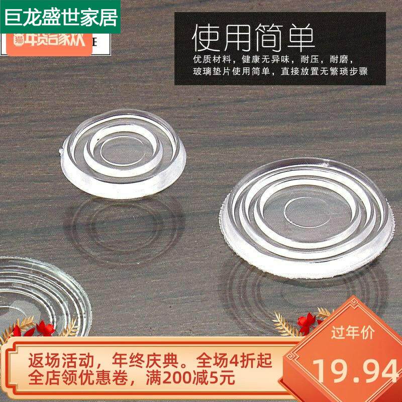 极速歺桌垫门厅黏贴玻璃防滑垫圆型床边软垫片红木餐桌玻璃吸盘钢