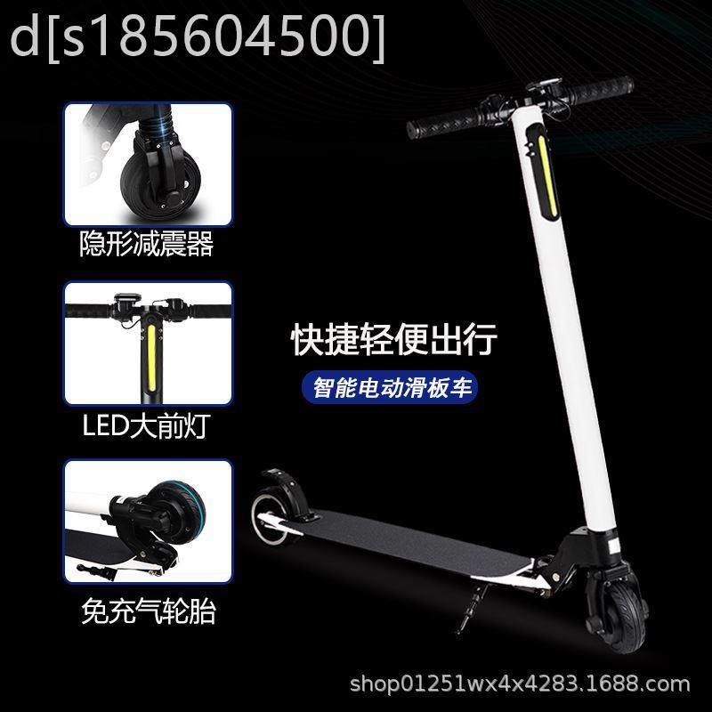 好货碳纤维电动滑板车成年代步折叠超轻站立便携小型迷你踏板上班
