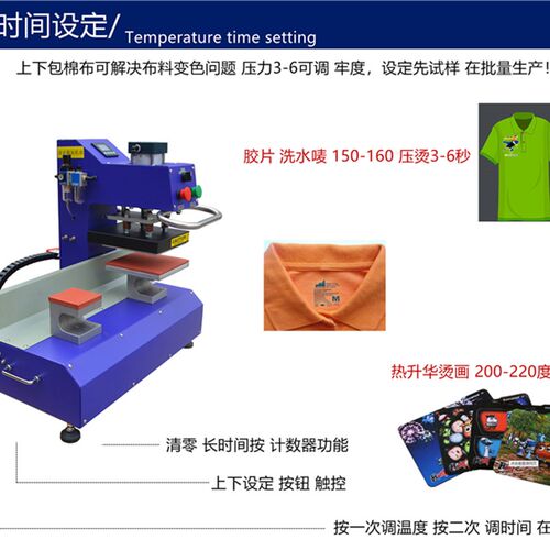 好货热转印烫标机小型气动双工位唛头烫画机上滑半自动服装印logo