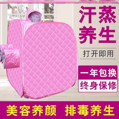 极速厂家家庭式养生桶加热在家设备满月发汗家用汗蒸箱产妇产后机