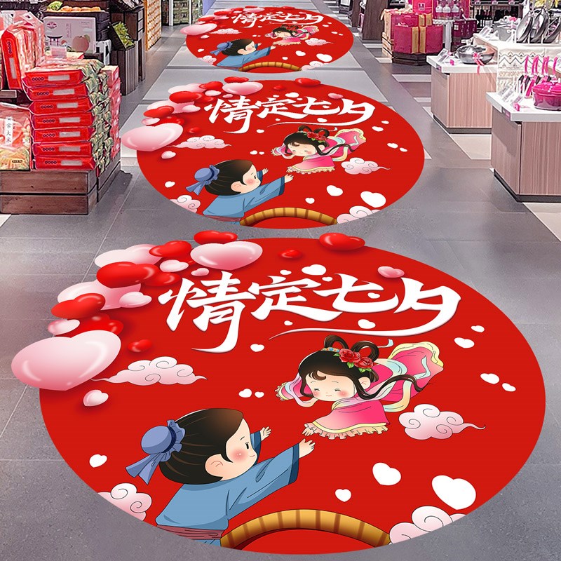 好货新年蛇年开门红装饰品地贴海报物料门店2025春节过年氛围场景