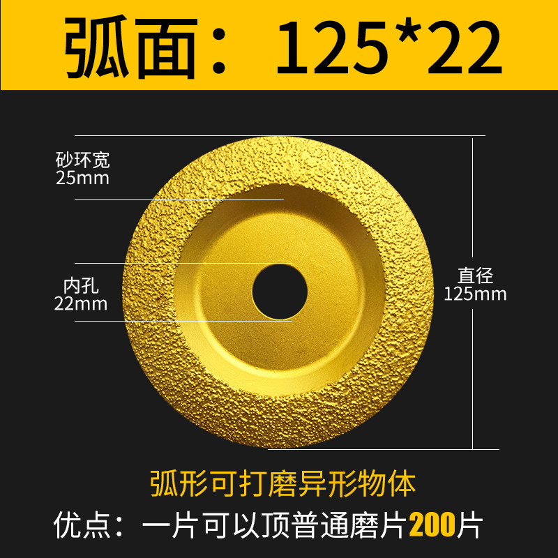 好货石合金抛光铸打磨片轮铁不锈钢角磨机百L叶轮金光砂轮片磨属