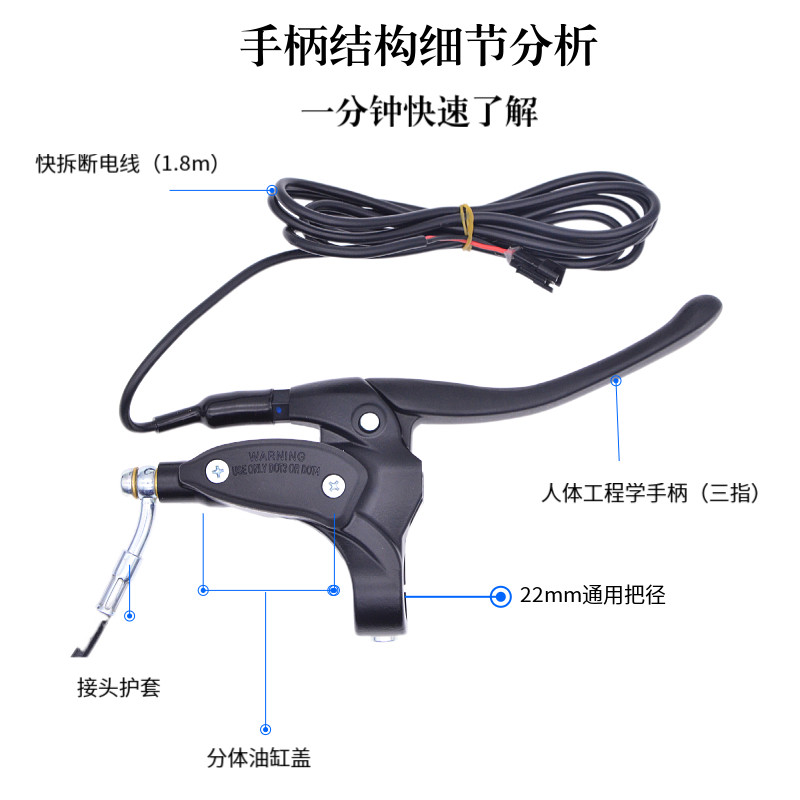 好货14寸代驾电动车油压碟煞折叠电动脚踏车液压碟煞代驾车改装大
