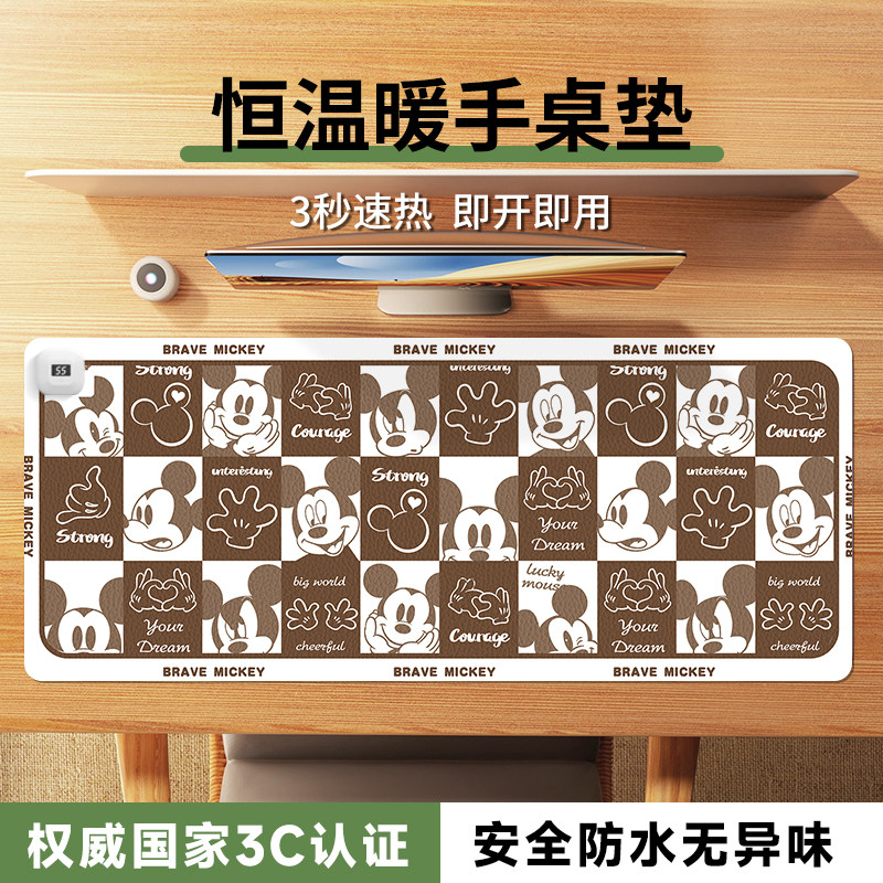 极速卡通加热滑鼠垫超大女生暖热垫办公学习桌面加热暖桌垫学生宿