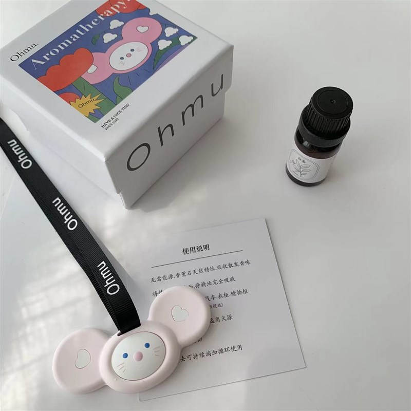好货*ohmu哦木*香识扩香石车载香薰挂件车饰衣柜香氛石膏香片室内