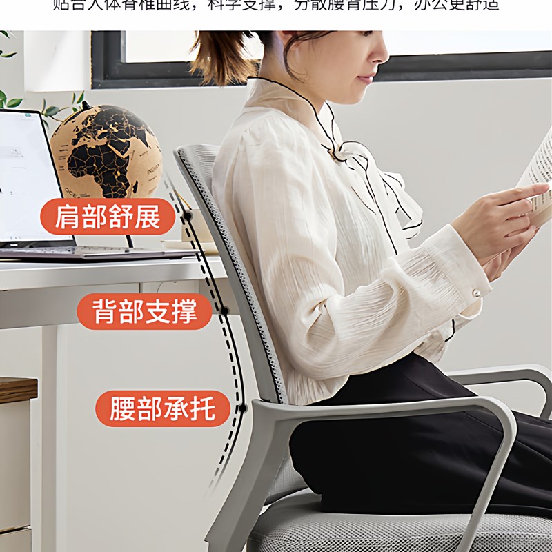 好货办公椅子舒适久坐职员电脑椅办公室员工工位椅子凳子坐椅靠背