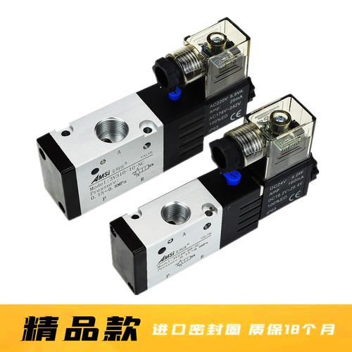 好货厂家亚德客电磁阀3V210-08/3V310/3V410/110 二位三通气动换