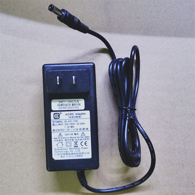DC-625-1240得昌12V4A电源适配器DC-306A DC-365A开关电源 电源线