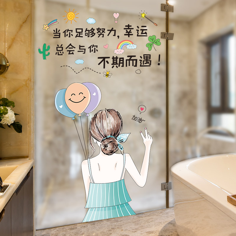好货浴室卫生间玻璃门贴纸墙贴画装饰小图案瓷砖翻新贴防水自粘3d