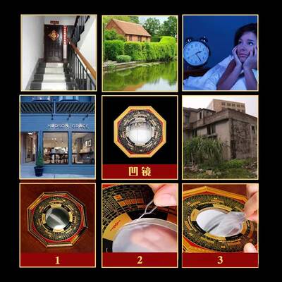 极速厂家八卦镜凸镜凹镜九宫镜子入户大门口门窗对门对路凹凸面镜