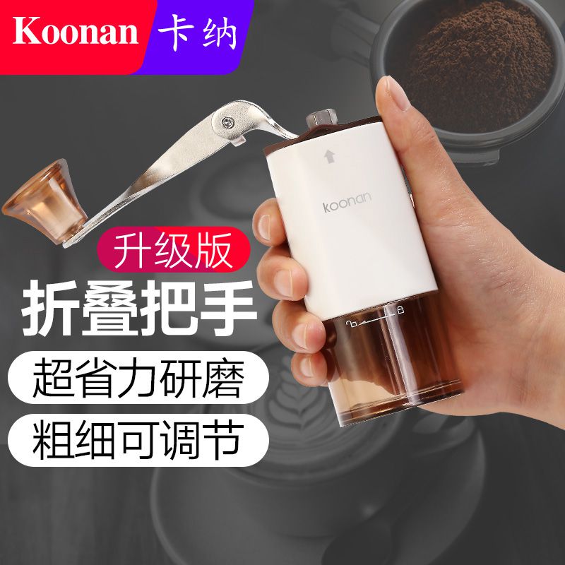 好货咖啡豆研磨机手动手磨咖啡机便携式迷你手摇磨豆机家用小型