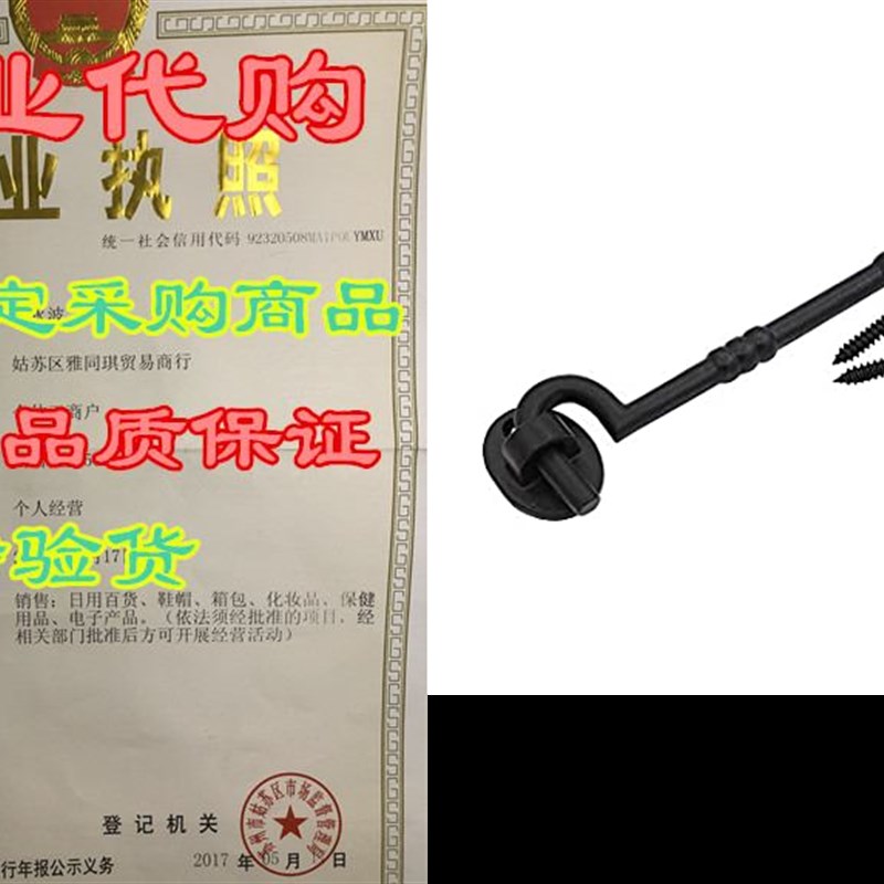 好货THDC Cast Iron Cabin Eye Hook, Latch For Gates, Latch