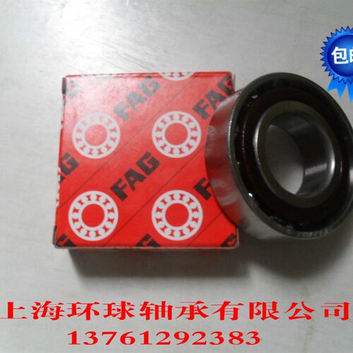 好货德国FAG轴承7319C 7320C 7321C 7322C 7324C 7328C 7330C 733