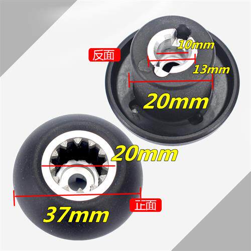 破壁料理机配件蘑菇头传动器通用冰沙机连接头料理机蘑菇头包邮