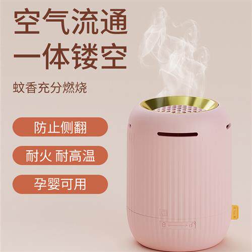 极速厂家2023新款创意蚊香盒架带盖子接灰盘防火防蚊驱蚊香薰檀香