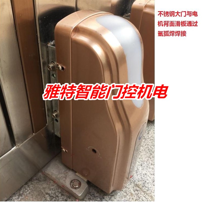 好货厂促卡诺林遥控平开门电机对开门机自动门电机开门器电动门机
