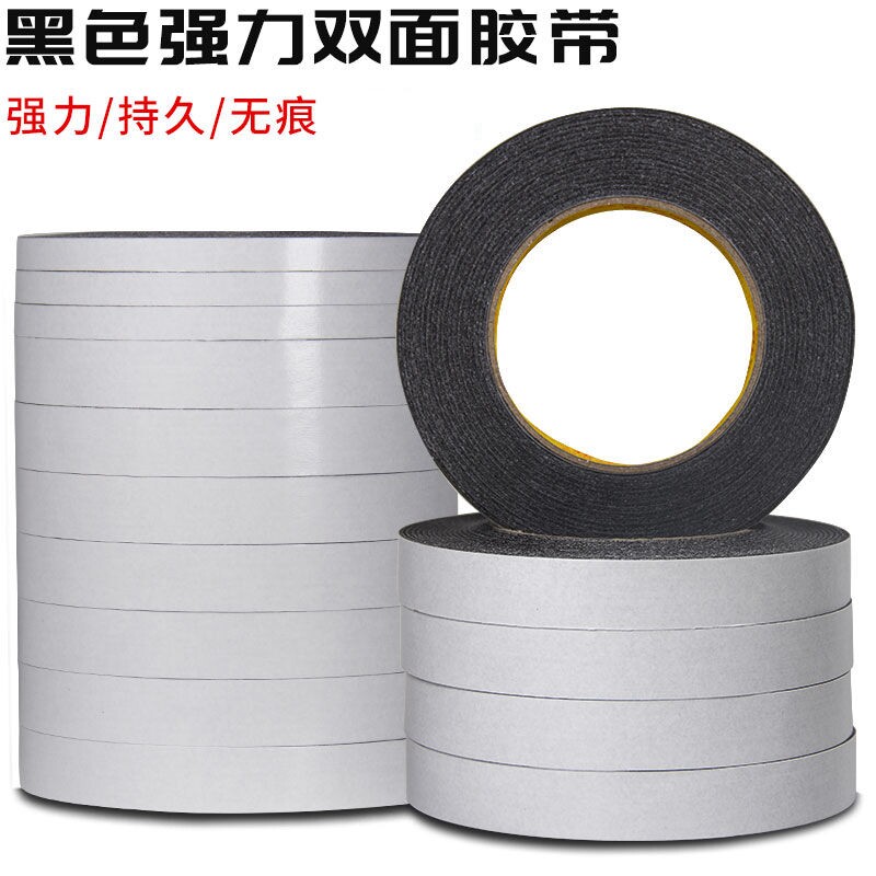 好货黑色双面胶外墙分格线条仿瓷砖墙贴真石漆分格胶带白灰墙双面
