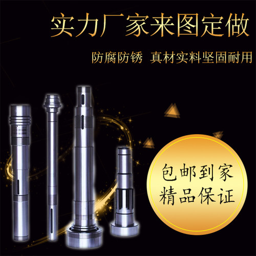 好货车床主磨床主轴BT主轴花键轴数控主轴ER精密主轴非标定做来图