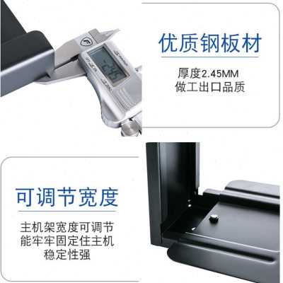 好货厂促厂销电脑主机b吊架台式主机壳挂架悬挂式主机托架架子品