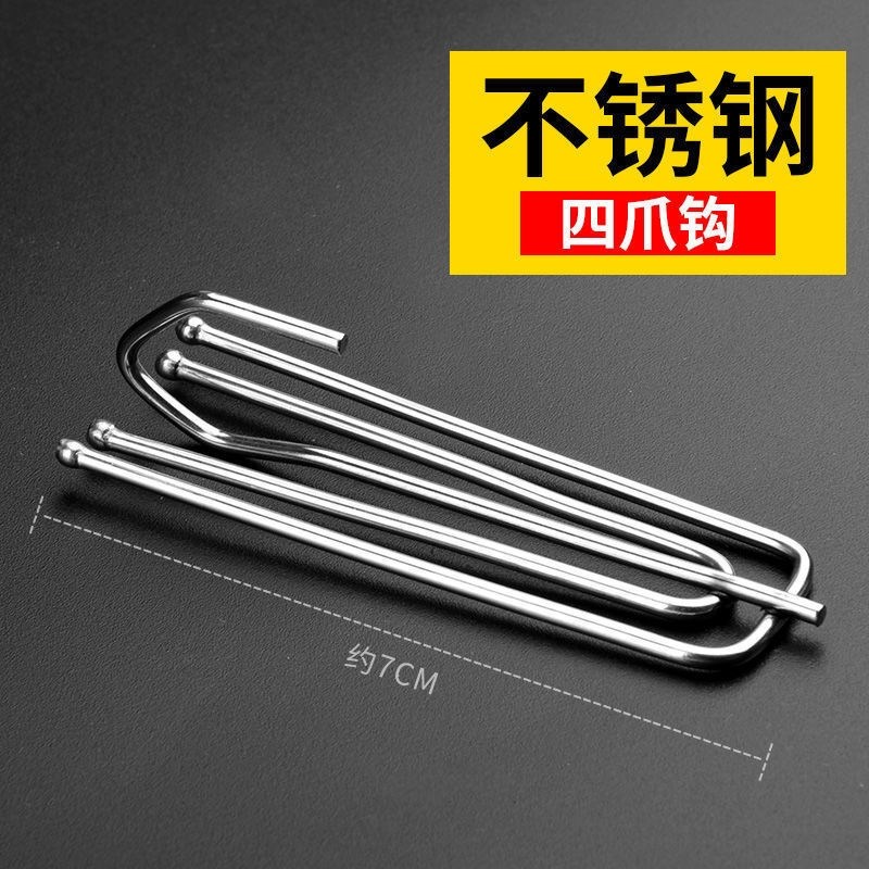 极速窗帘钩挂钩不锈钢四爪钩s钩子窗帘布的配件辅料帆布腰带夹子
