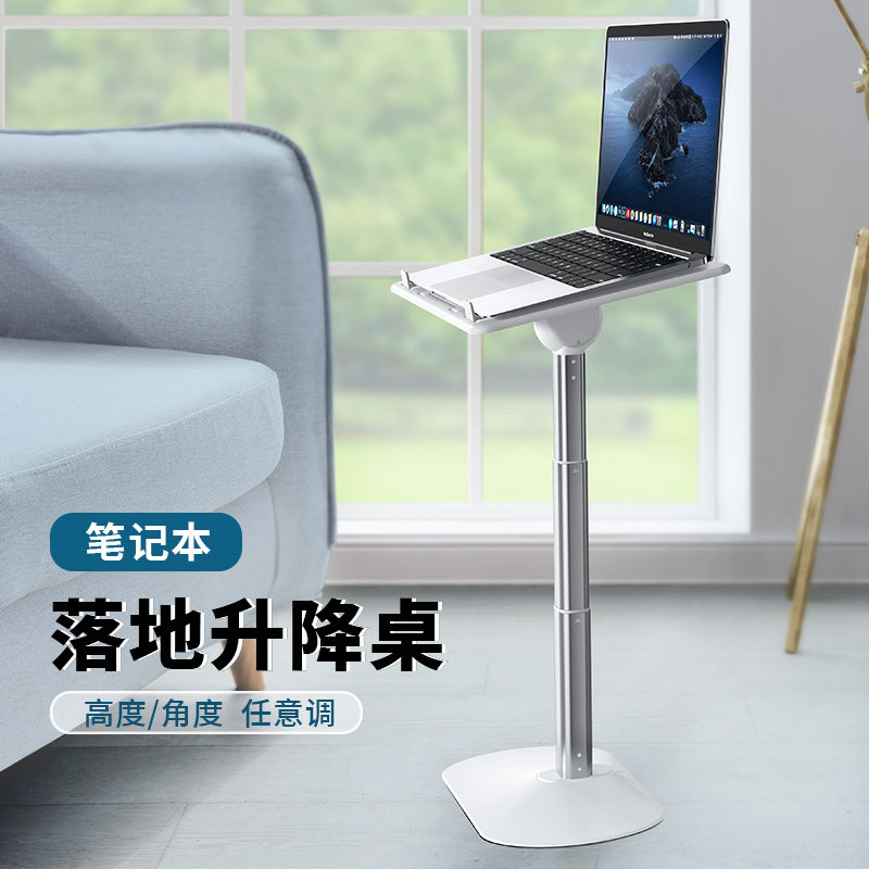好货一粒站立式升降工作台笔电桌面增高支架站着办公室桌上立式