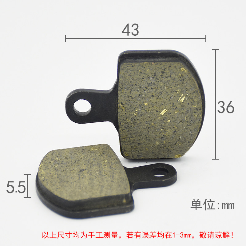 好货电动自行车松吉火鸟碟刹片代驾折叠锂电车摩擦来令片支架油压