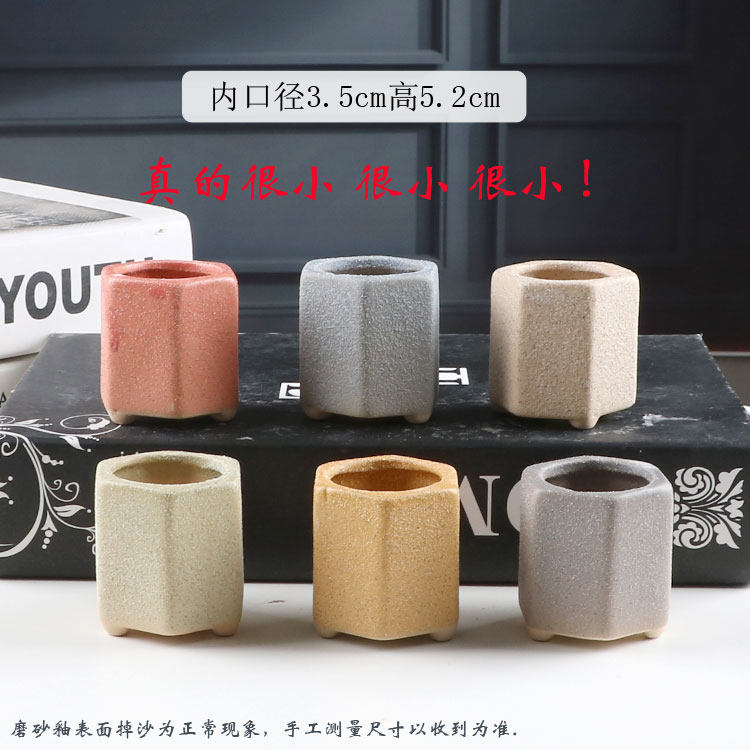 多肉拇指盆控形盆磨砂素陶简约复古粗陶陶瓷小花盆特小号迷你花器